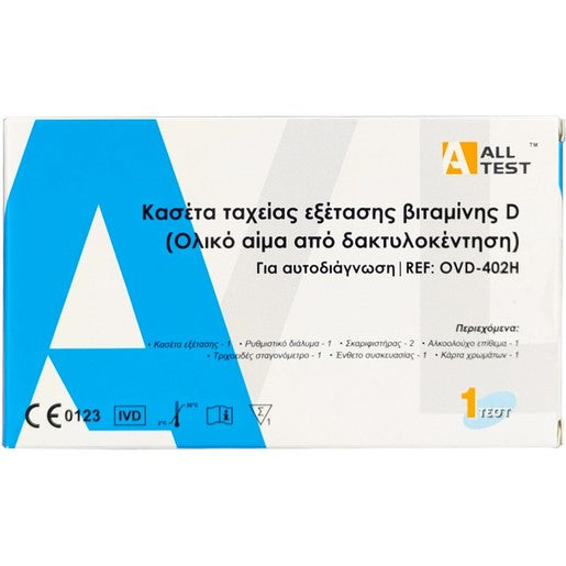 All Test Vitamin D Rapid Test Kit 1 Τεμάχιο